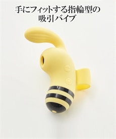 namiya Bee