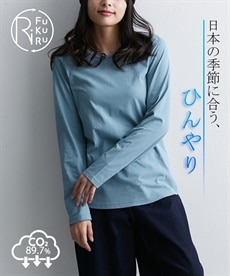 綿100％ 日本製【接触冷感】さらりドライタッチ裾ラウンドＴシャツ　 一枚あれば３６５日困らない服　RiFUKURU BASIC