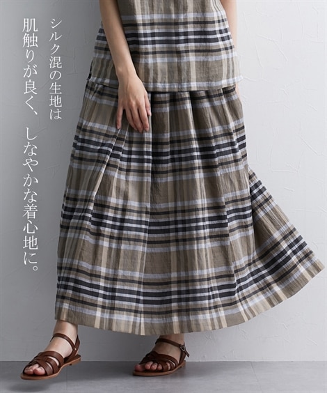 シルク混 日本製 新潟産透け感が素敵なチェック柄ロングスカート