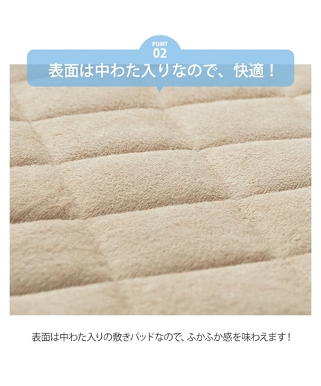 綿100％タオル地ボックスシーツ一体型敷きパッド 通販【ニッセン】