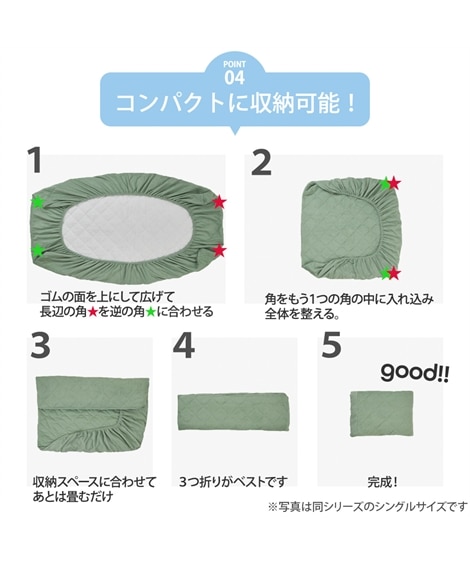 綿１００％タオル地ボックスシーツ一体型敷きパッド(Coco.Fa