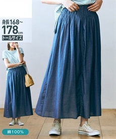 トールサイズ　綿１００％ライトオンスデニムマキシスカート