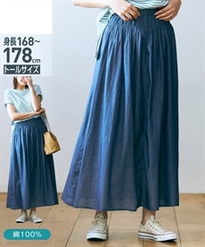 トールサイズ　綿１００％ライトオンスデニムマキシスカート