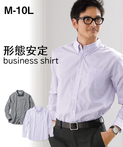 スッキリとしたシルエットに！お腹ゆったり形態安定ビジネスカジュアルボタンダウンチェックシャツ（ワイシャツ・カッターシャツ）