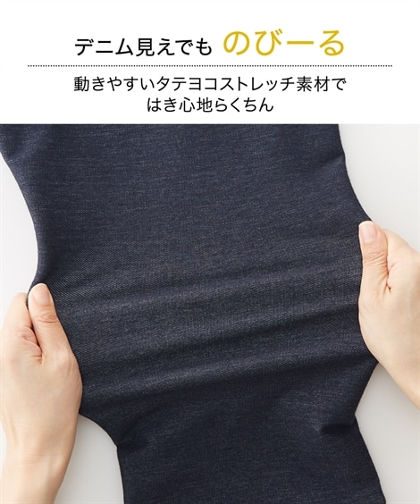 綿混デニム調裾ボタン付カプリパンツ２枚組 通販【ニッセン】