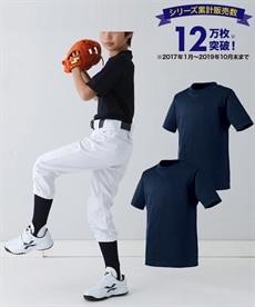 ＜ニッセン＞【子供服】 野球半袖アンダーシャツ２枚組（子供服 ジュニア服） 【キッズ】少年野球ウェア・少年野球ウェア用品