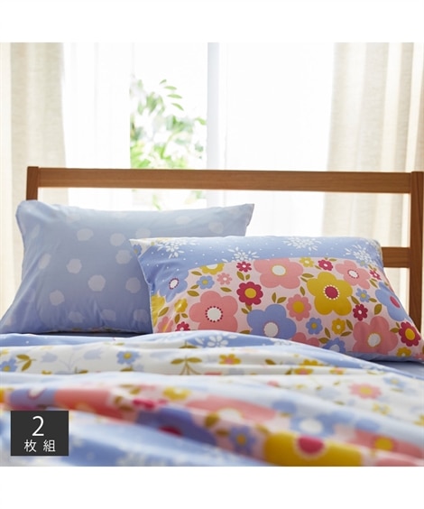 綿混プリント枕カバー同色２枚組（合わせ式タイプ）（ブルー系フラワー柄）（枕カバー・枕パッド）