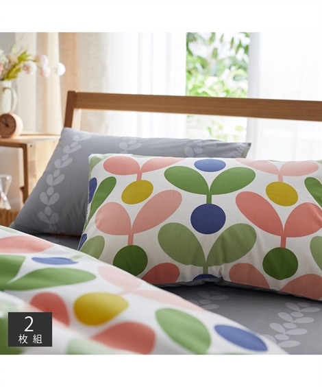 綿混プリント枕カバー同色２枚組（合わせ式タイプ）（北欧風幾何柄）（枕カバー・枕パッド）