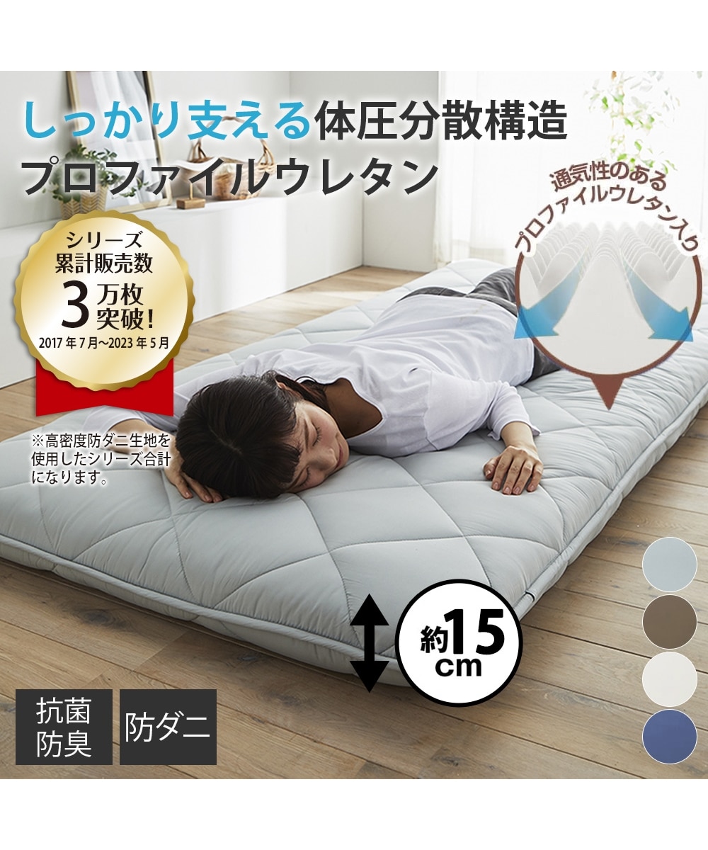 松本ナース産業 ウォッシャブルパッド 枕型IIかため