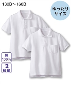 【ゆったりサイズ】綿１００％半袖ポロシャツ２枚組（ポケットあり）