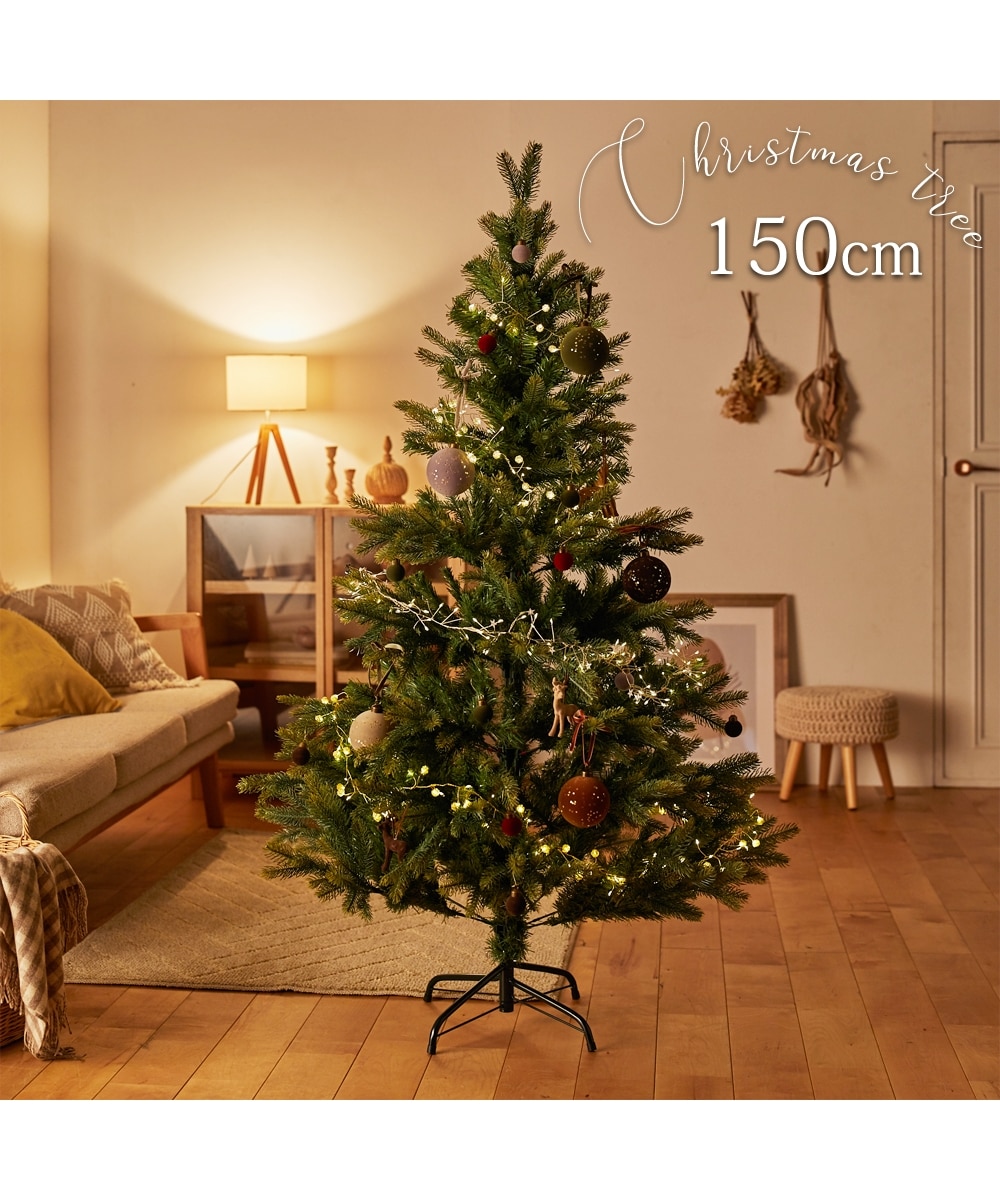 満点の クリスマスツリー 150cm - クリスマス - www.qiraatafrican.com