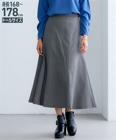 トールサイズ　マーメイドロングスカート