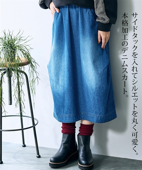 大きいサイズ サイドタックデニムスカート（OtonaSMILE） 通販【ニッセン】