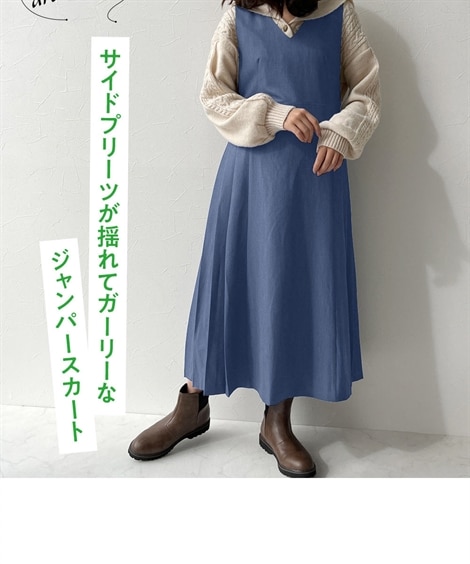 大きいサイズ サイドプリーツジャンパースカート 通販【ニッセン】