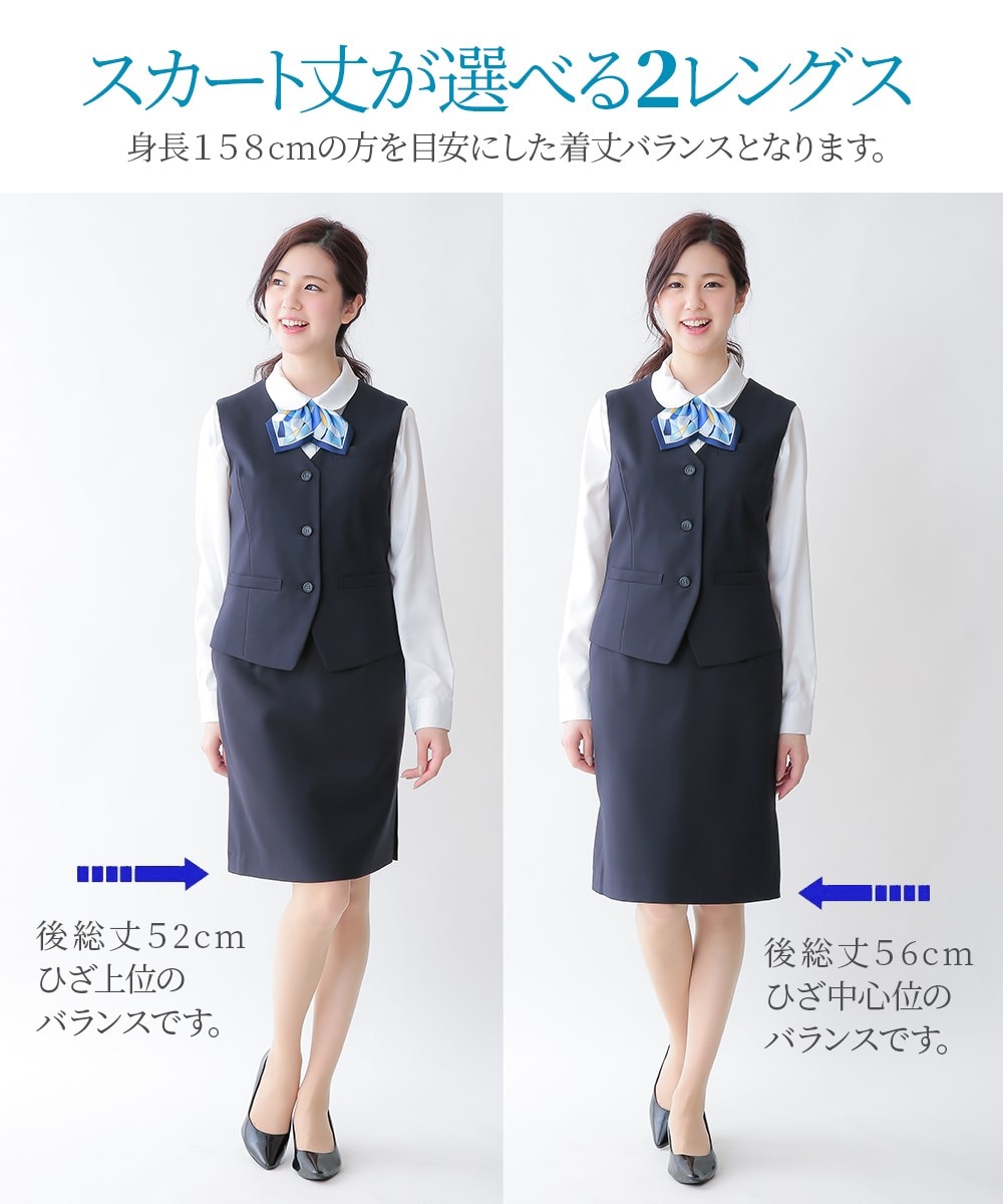 限りなく グロー 火星 スーツ スカート 短い - salon-poem.jp