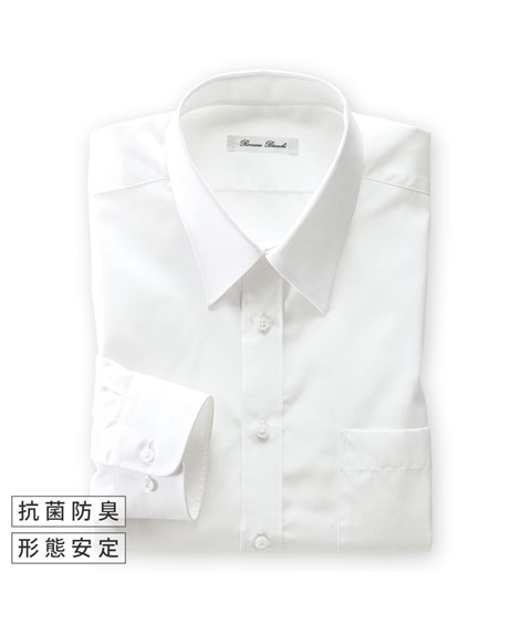 抗菌防臭・形態安定長袖ワイシャツ（レギュラーカラー）（ワイシャツ）