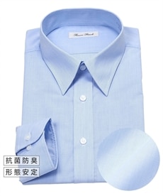 抗菌防臭・形態安定長袖ワイシャツ（レギュラーカラー）（標準シルエット）