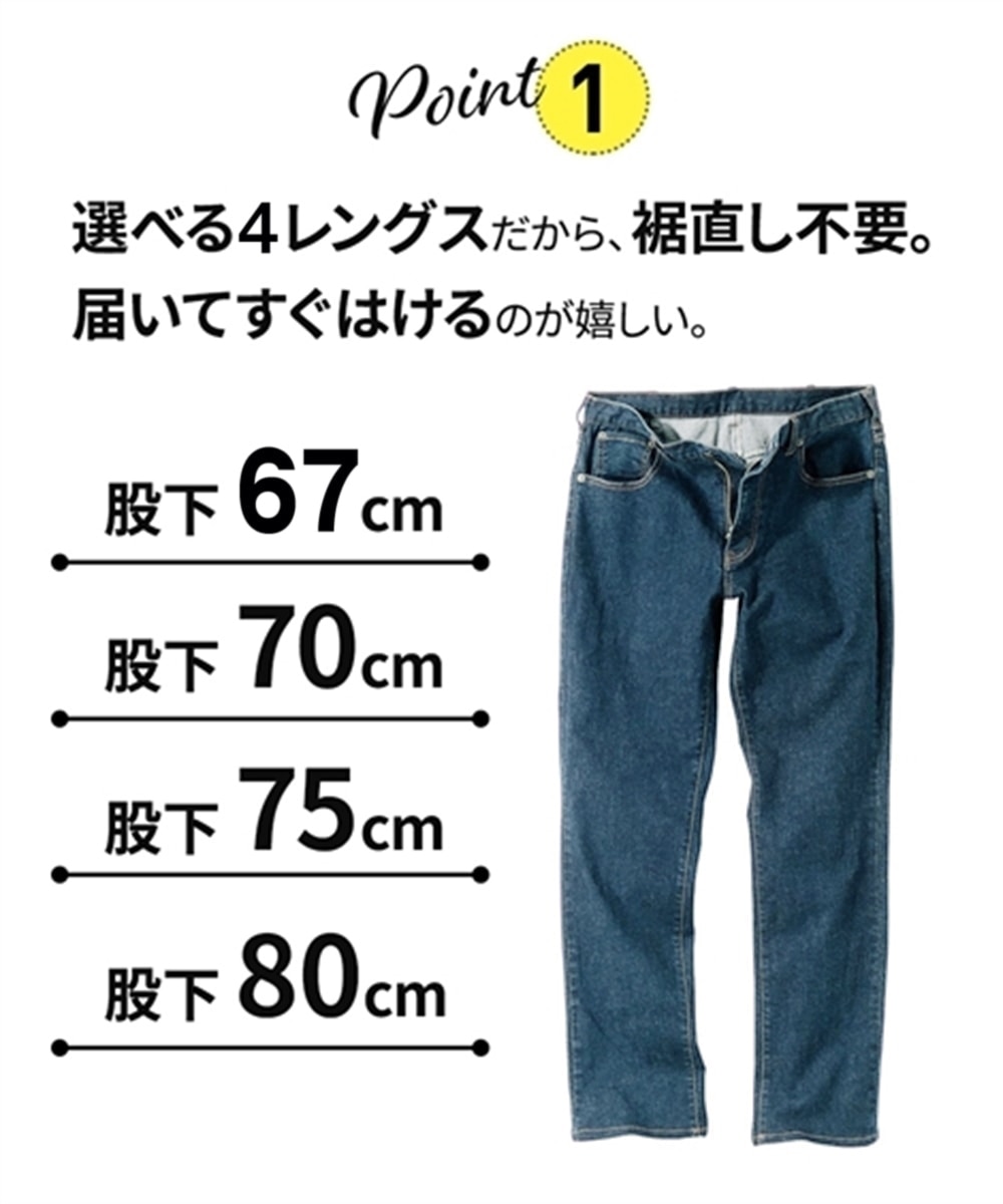 ストレッチ５ポケットジーンズ（選べるレングス） 通販【ニッセン】