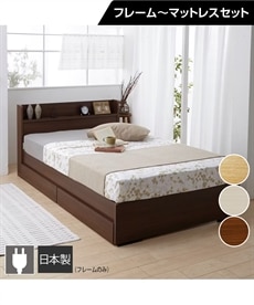 【日本製】工具不要！簡単組み立て棚付きベッド