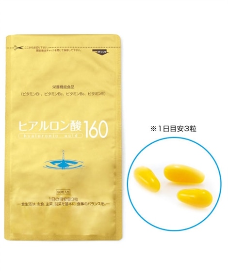 ＜ニッセン＞ ヒアルロン酸１６０ (健康サポート食品/サプリメント)