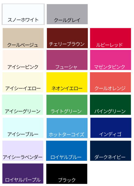 日本製 ナロー 公式通販 S ベージュ ホワイト ブルー エメラルド グリーン 5 - www.accionecologica.org